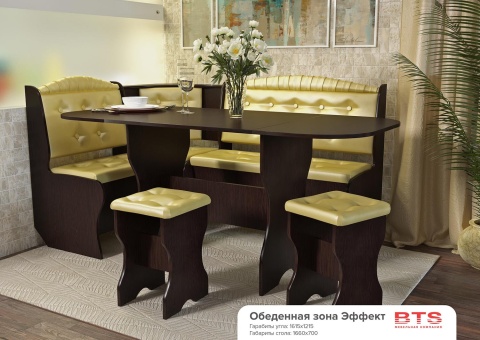 Обеденная Зона Жемчуг